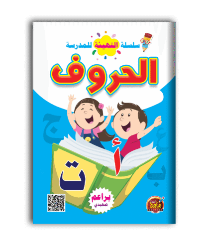 صورة الغلاف