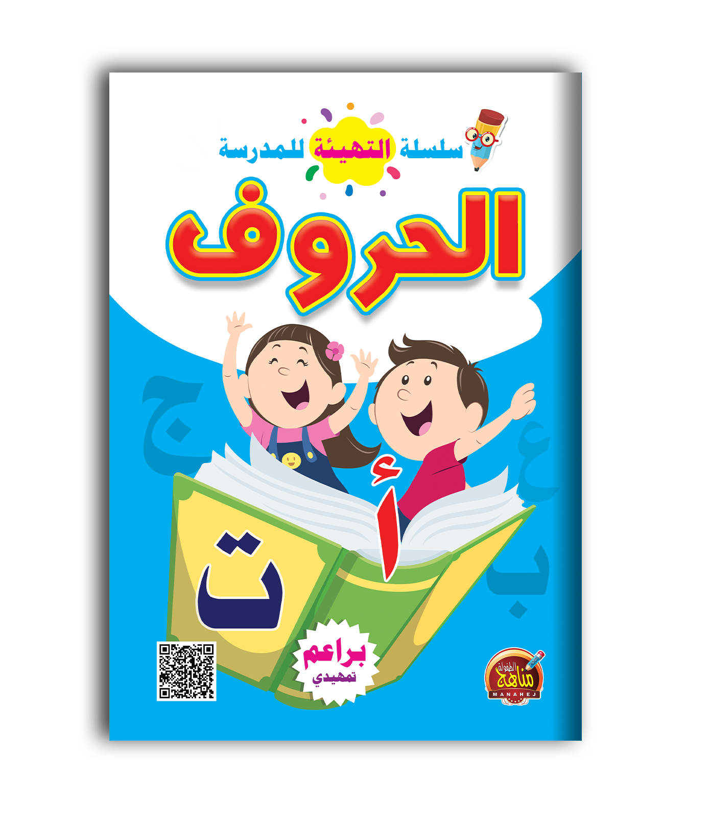 صورة الغلاف صورة الغلاف