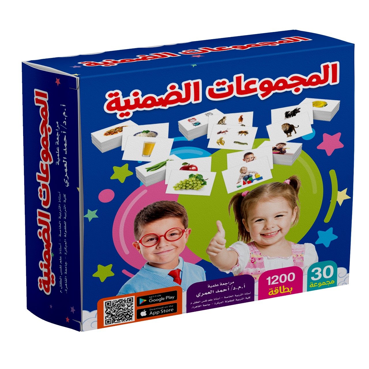 غلاف المجموعة غلاف المجموعة