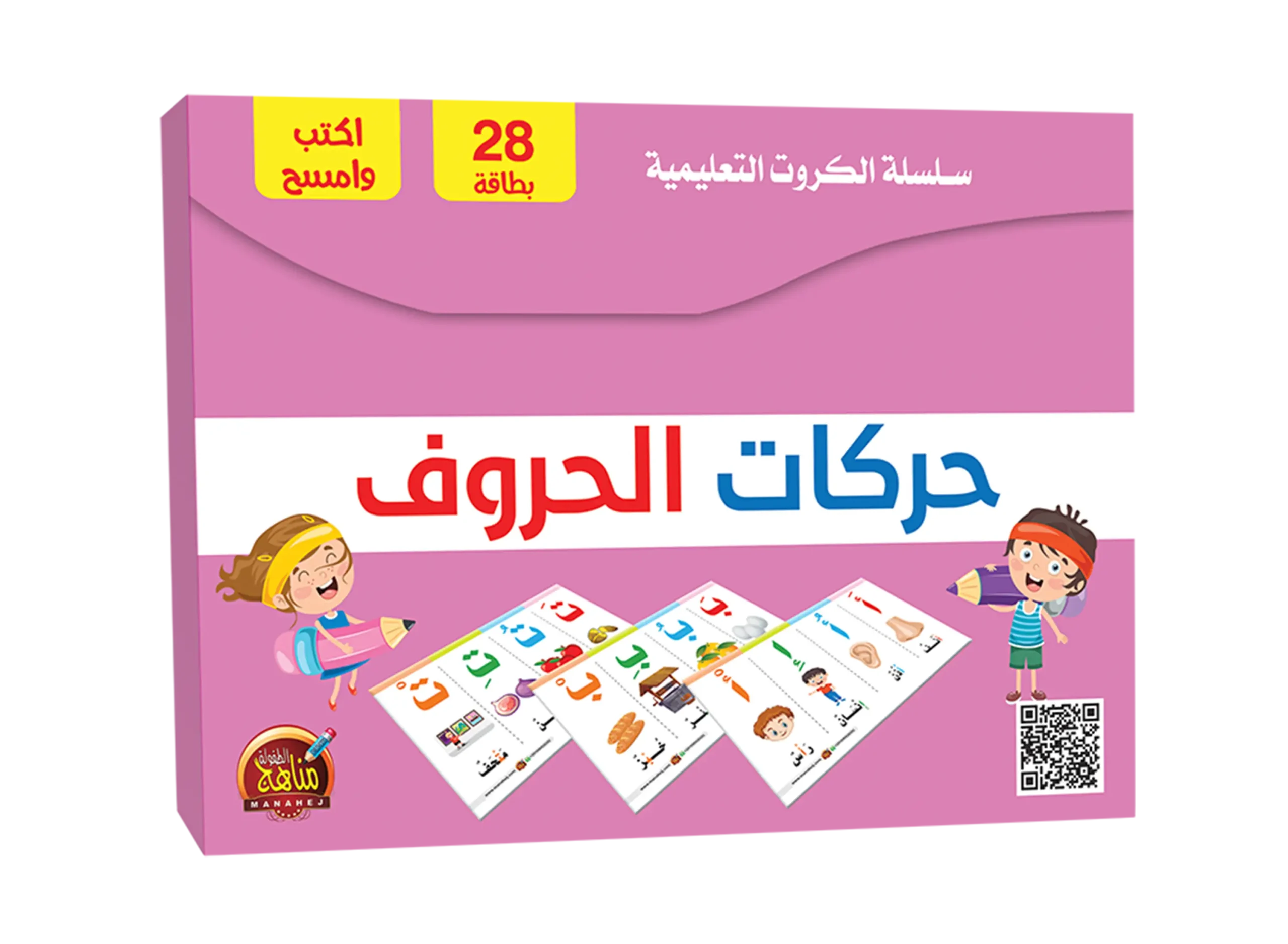 غلاف المجموعة