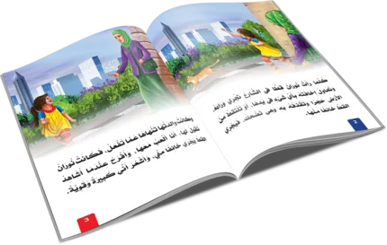 محتوى من الكتاب