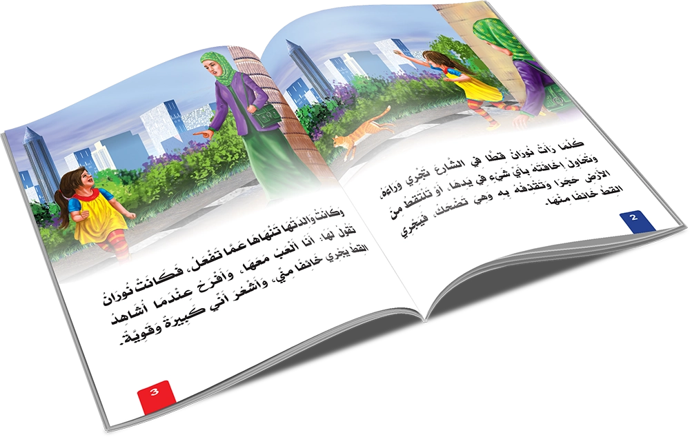 محتوى من الكتاب