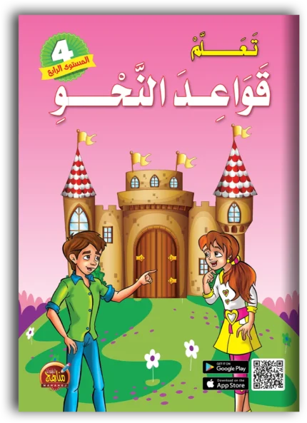 غلاف الكتاب