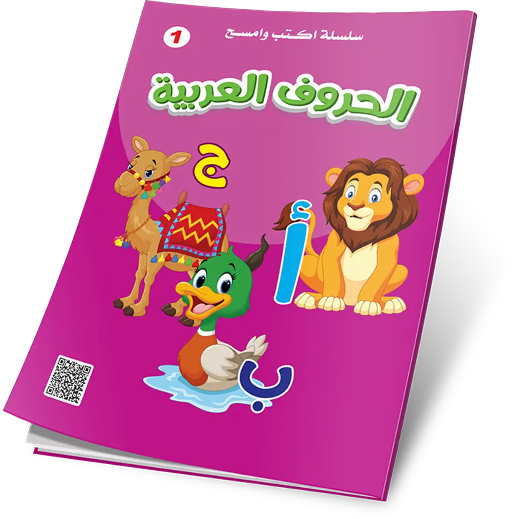 غلاف الكتاب