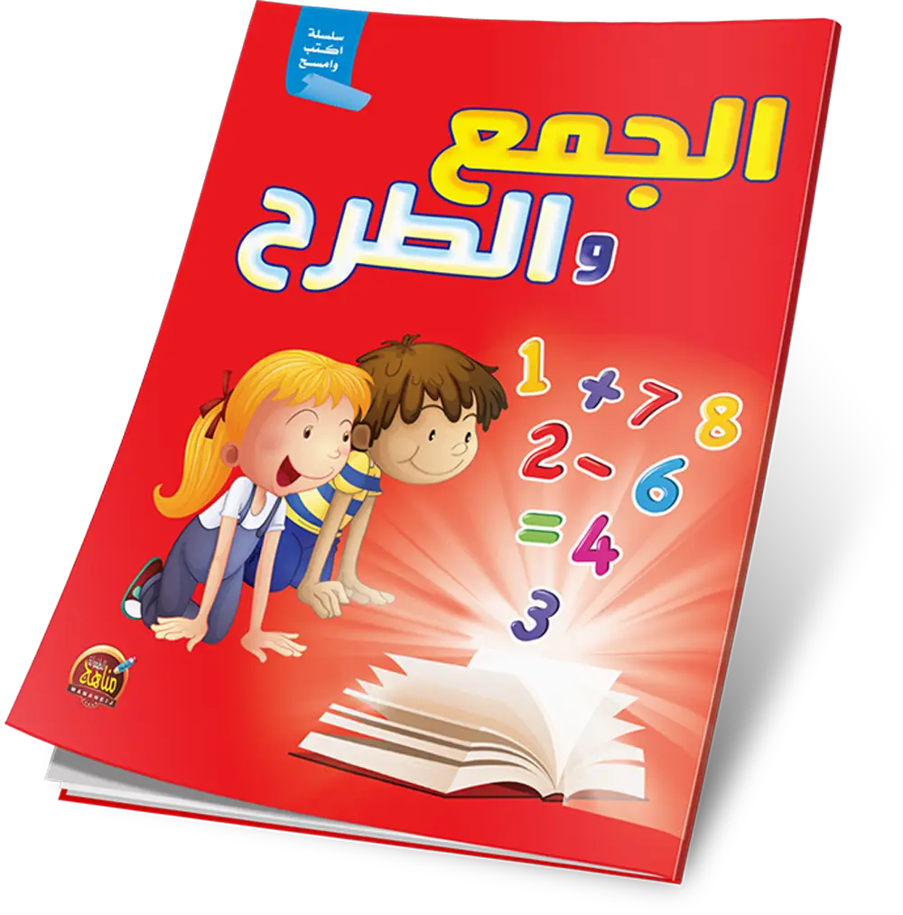 غلاف الكتاب