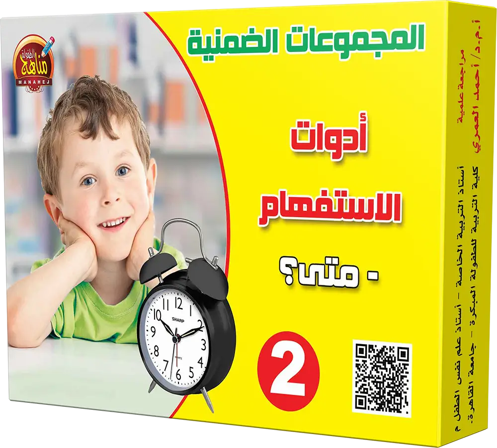 غلاف المجموعة