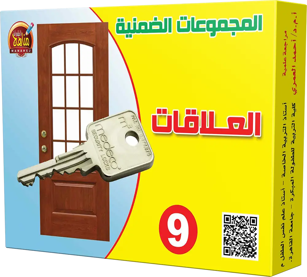 3D-العلب-الضمنية-أصفر_0008_Layer-52 copy