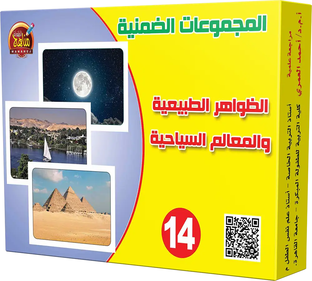 غلاف المجموعه