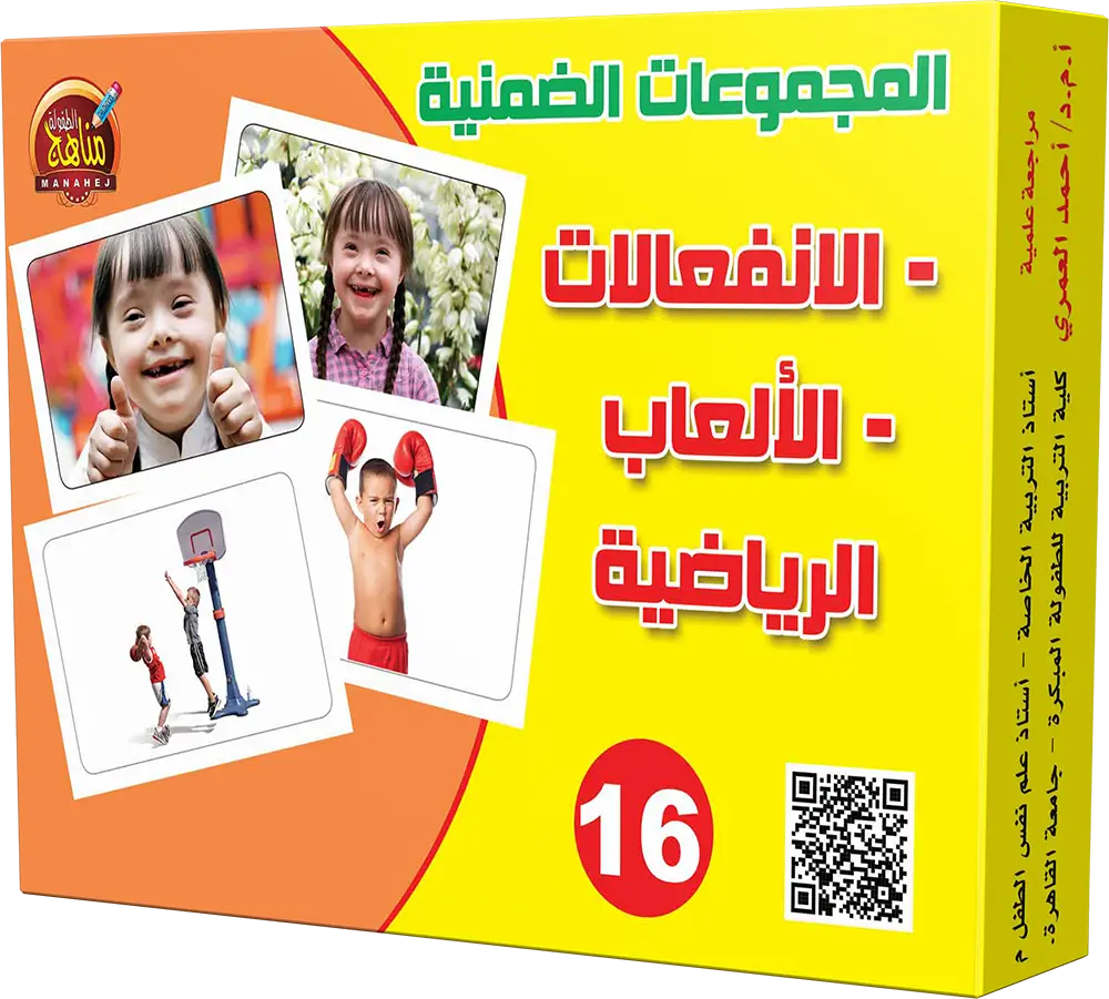 غلاف المجموعه