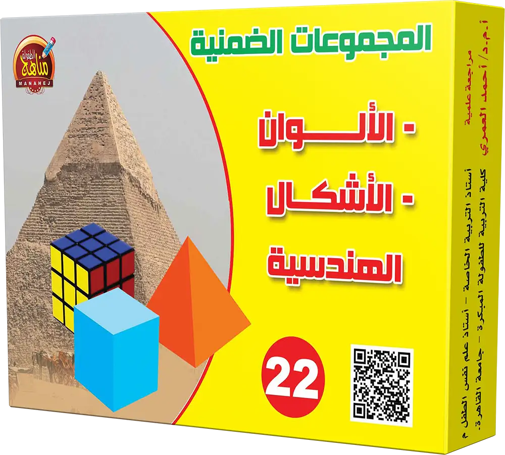 غلاف المجموعه