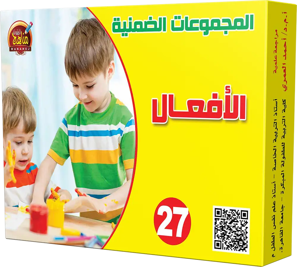 غلاف المجموعه