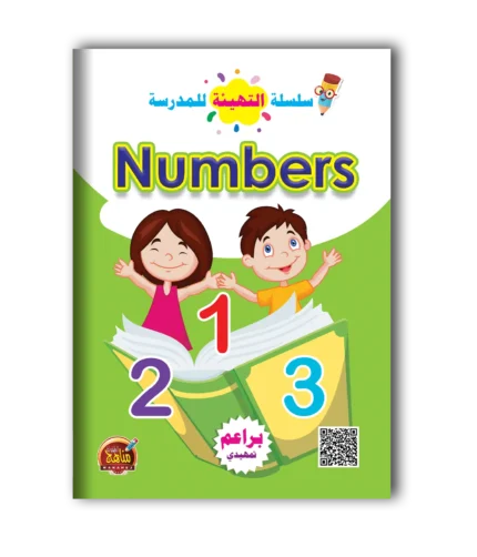 غلاف الكتاب