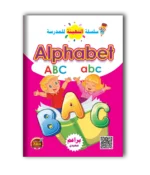 غلاف الكتاب