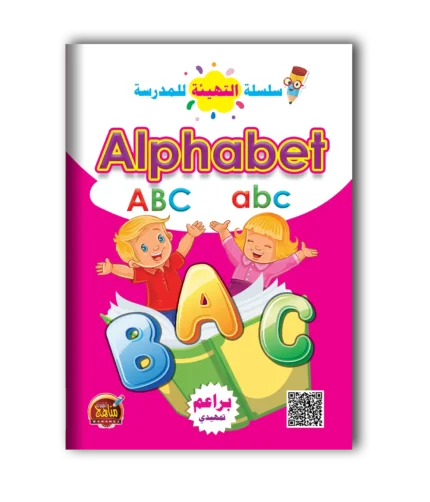 غلاف الكتاب