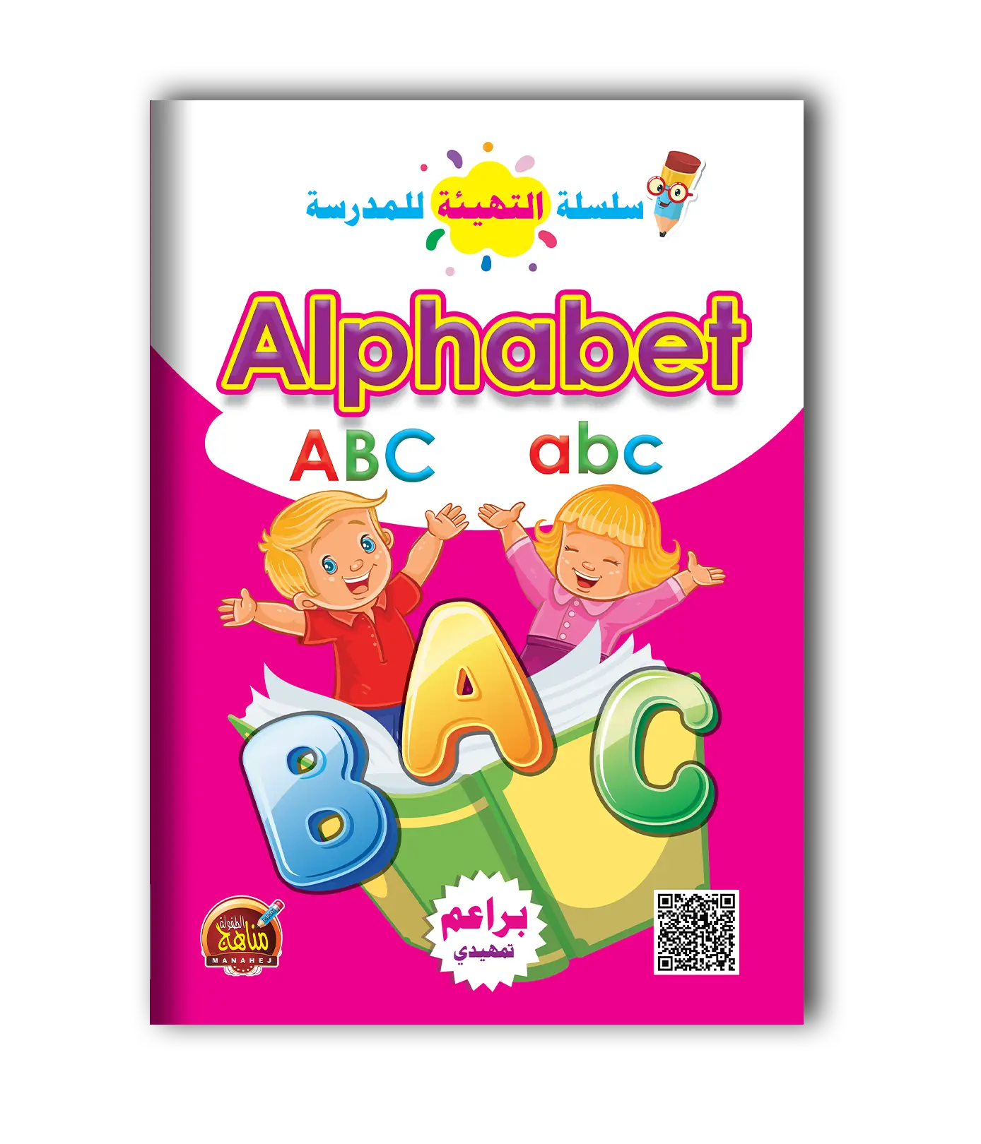 غلاف الكتاب غلاف الكتاب