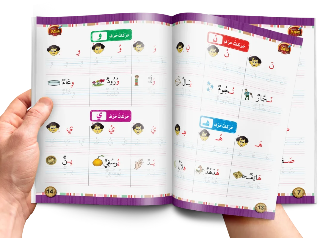 محتوى من الكتاب