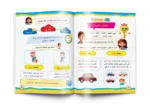 محتوى من الكتاب