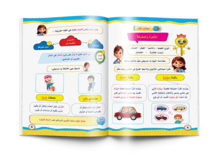 محتوى من الكتاب