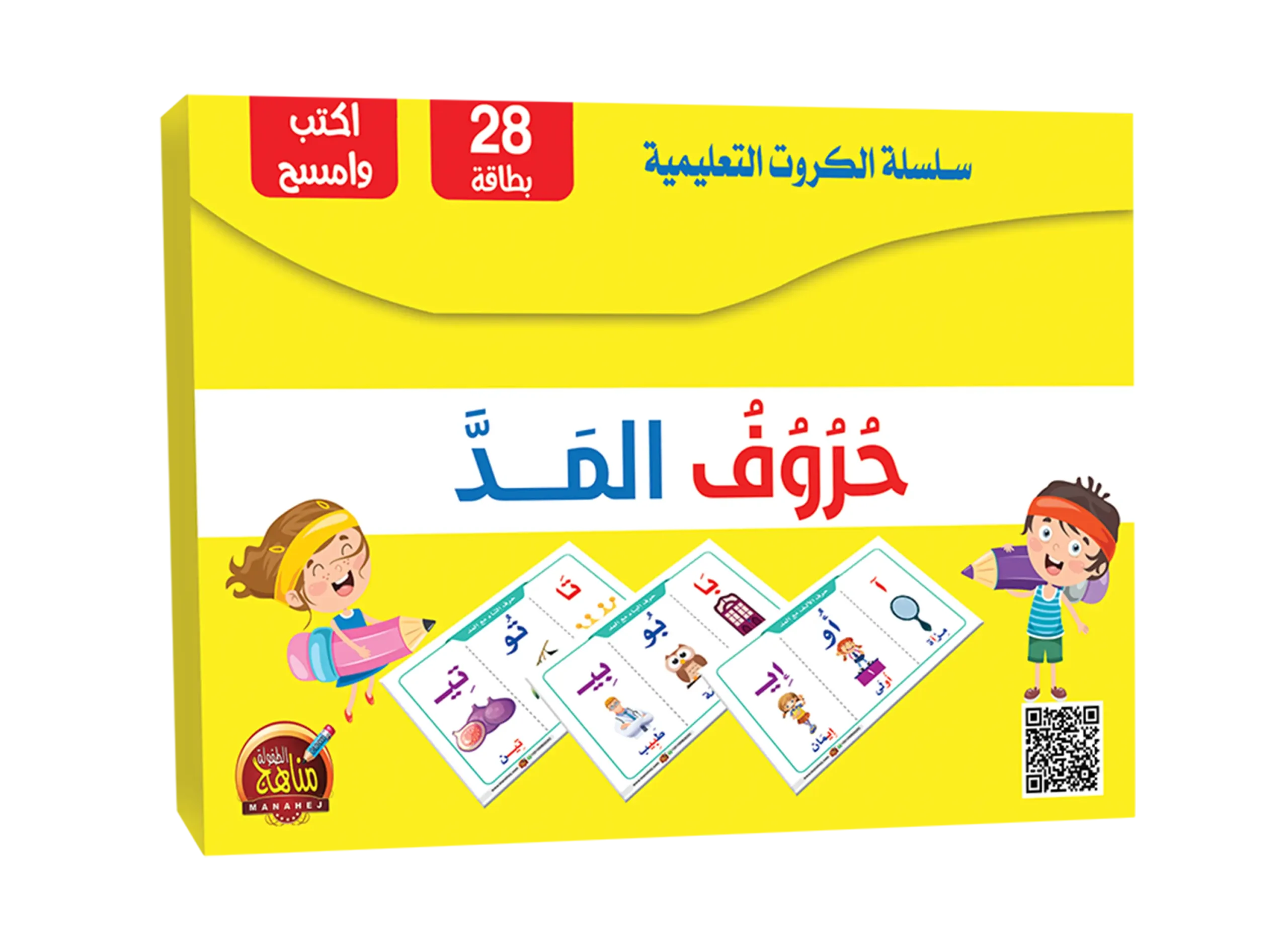 غلاف المجموعة