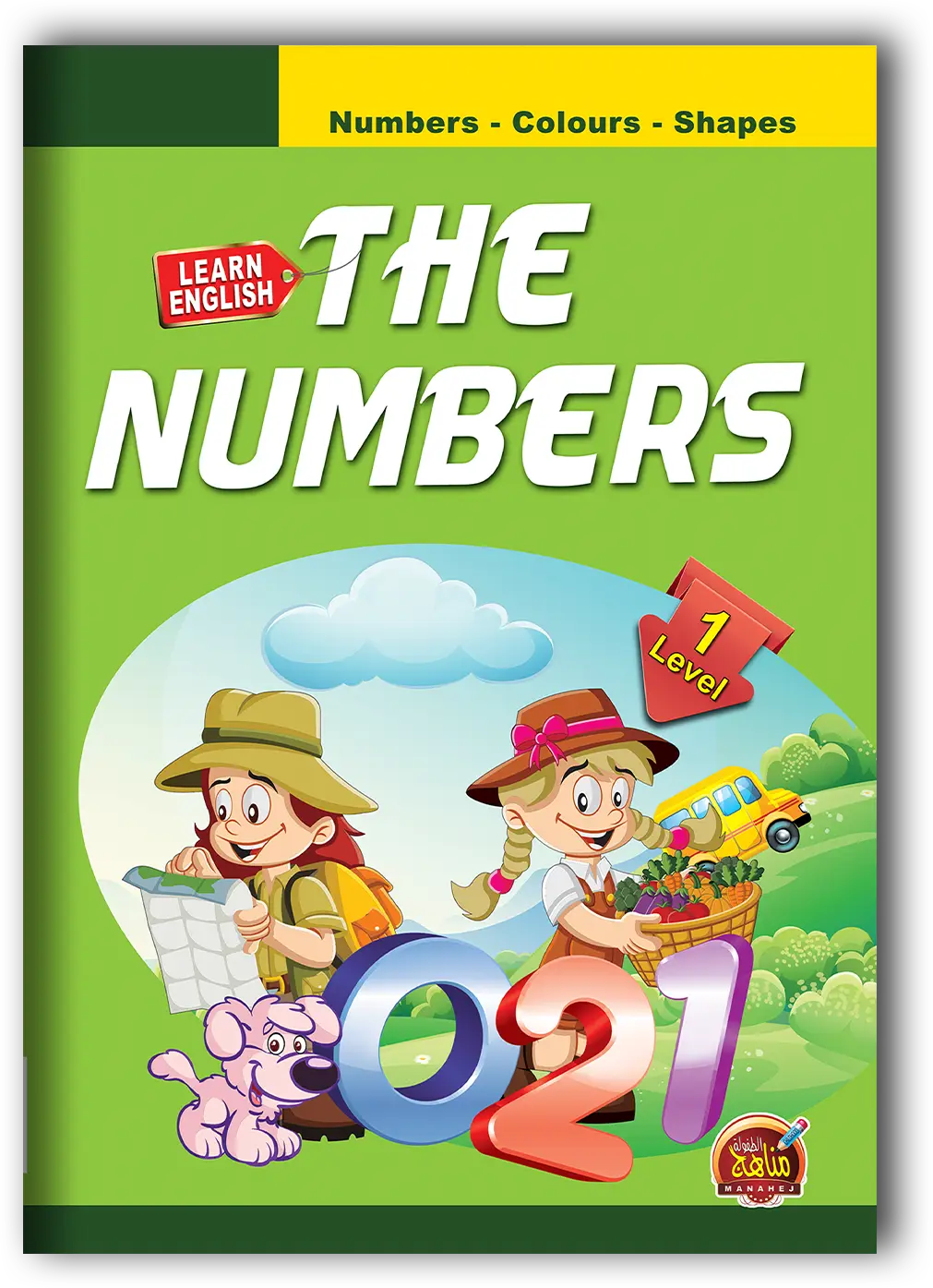 غلاف الكتاب