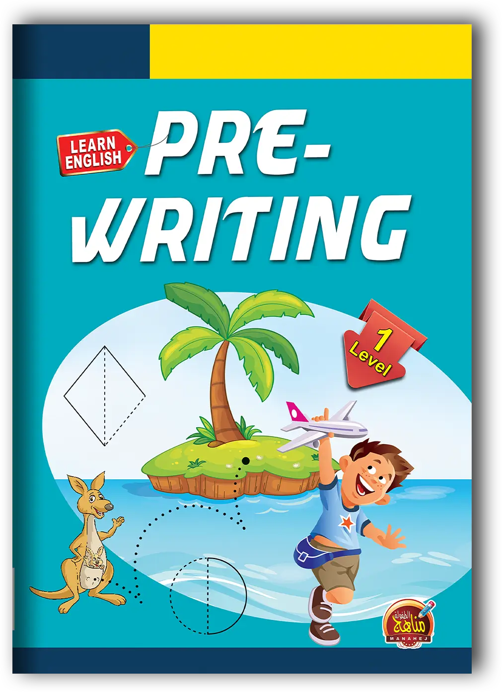 غلاف الكتاب