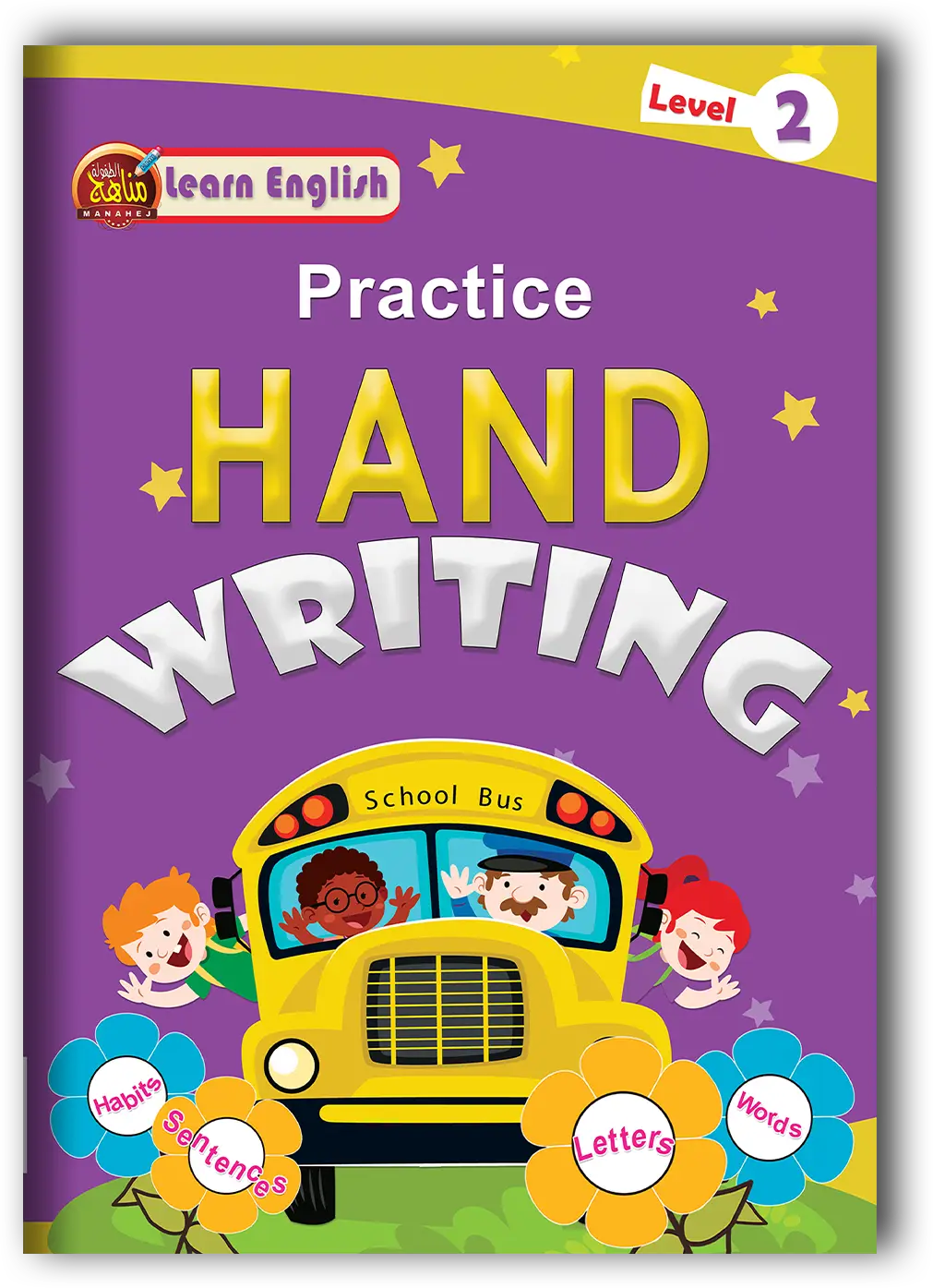 غلاف الكتاب