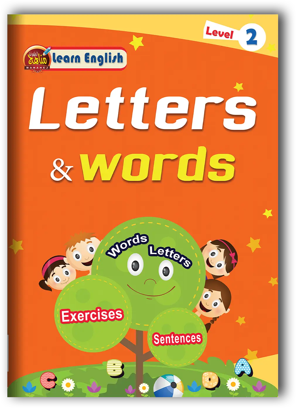 غلاف الكتاب