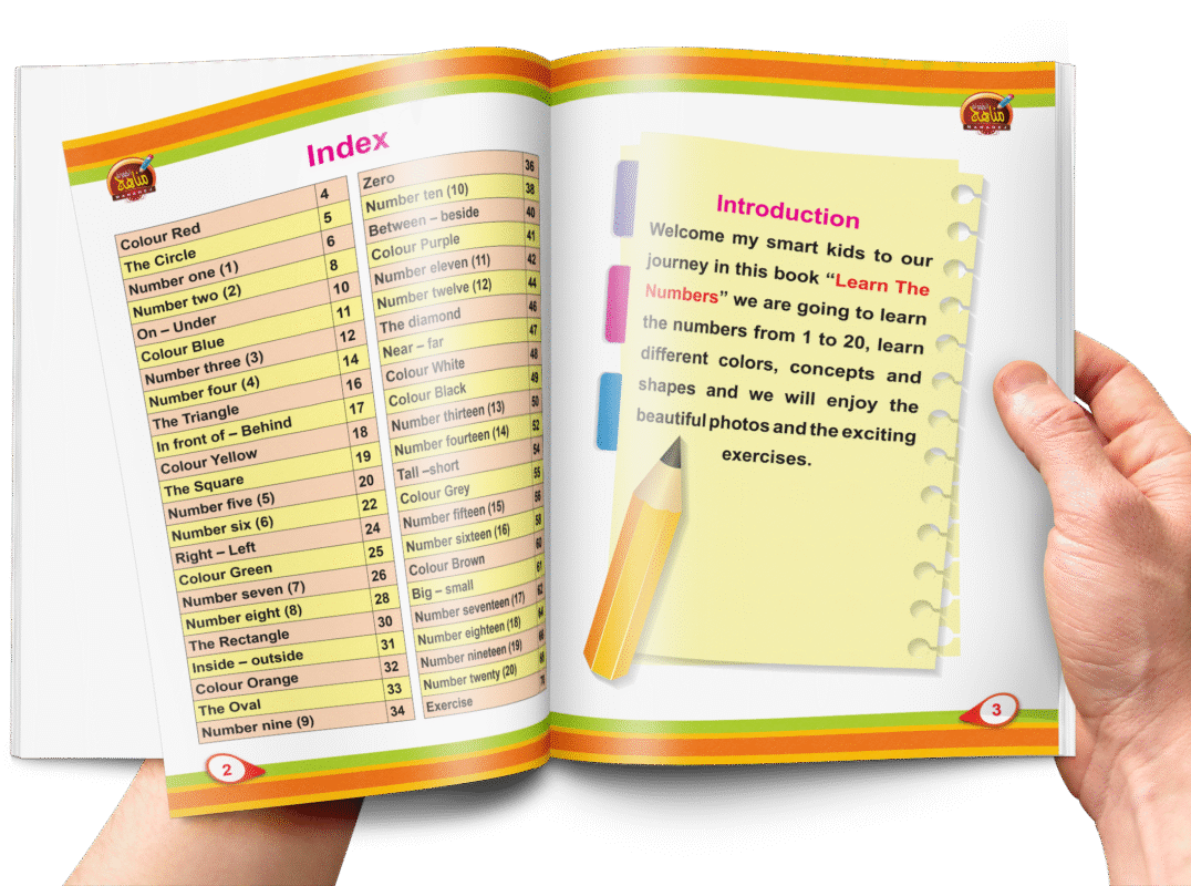 محتوى من الكتاب