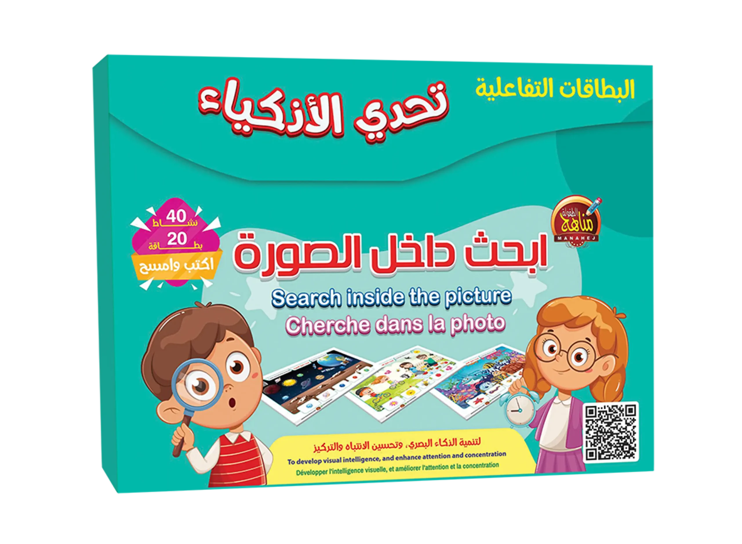 غلاف المجموعة