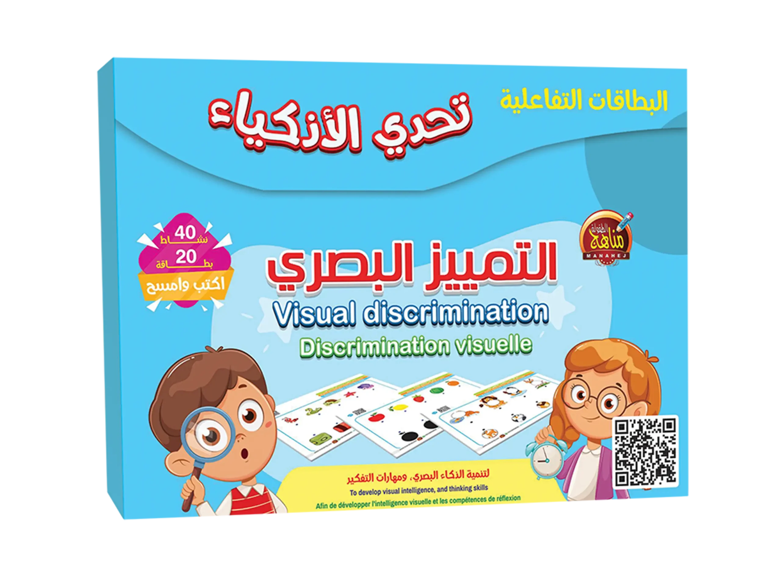 غلاف الكتاب