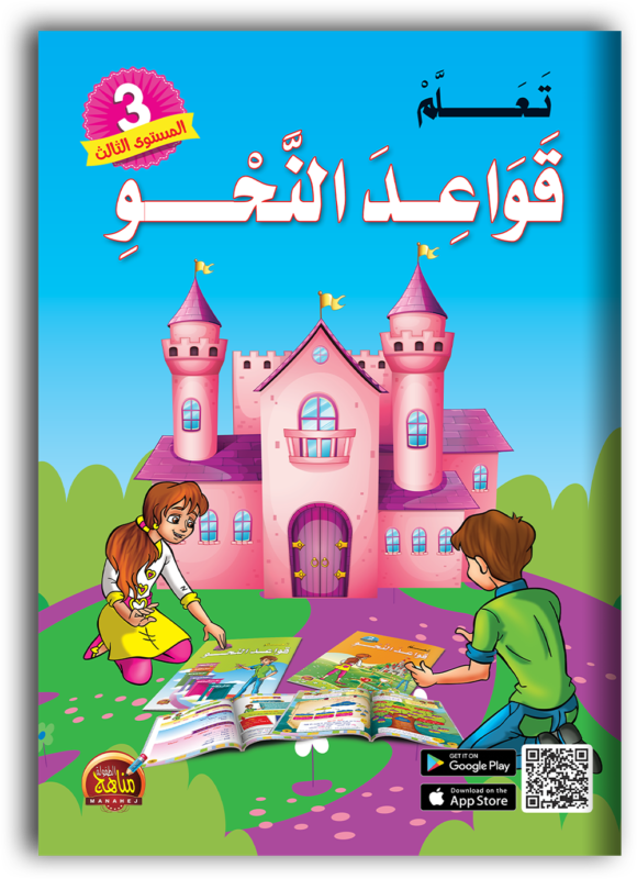 غلاف الكتاب