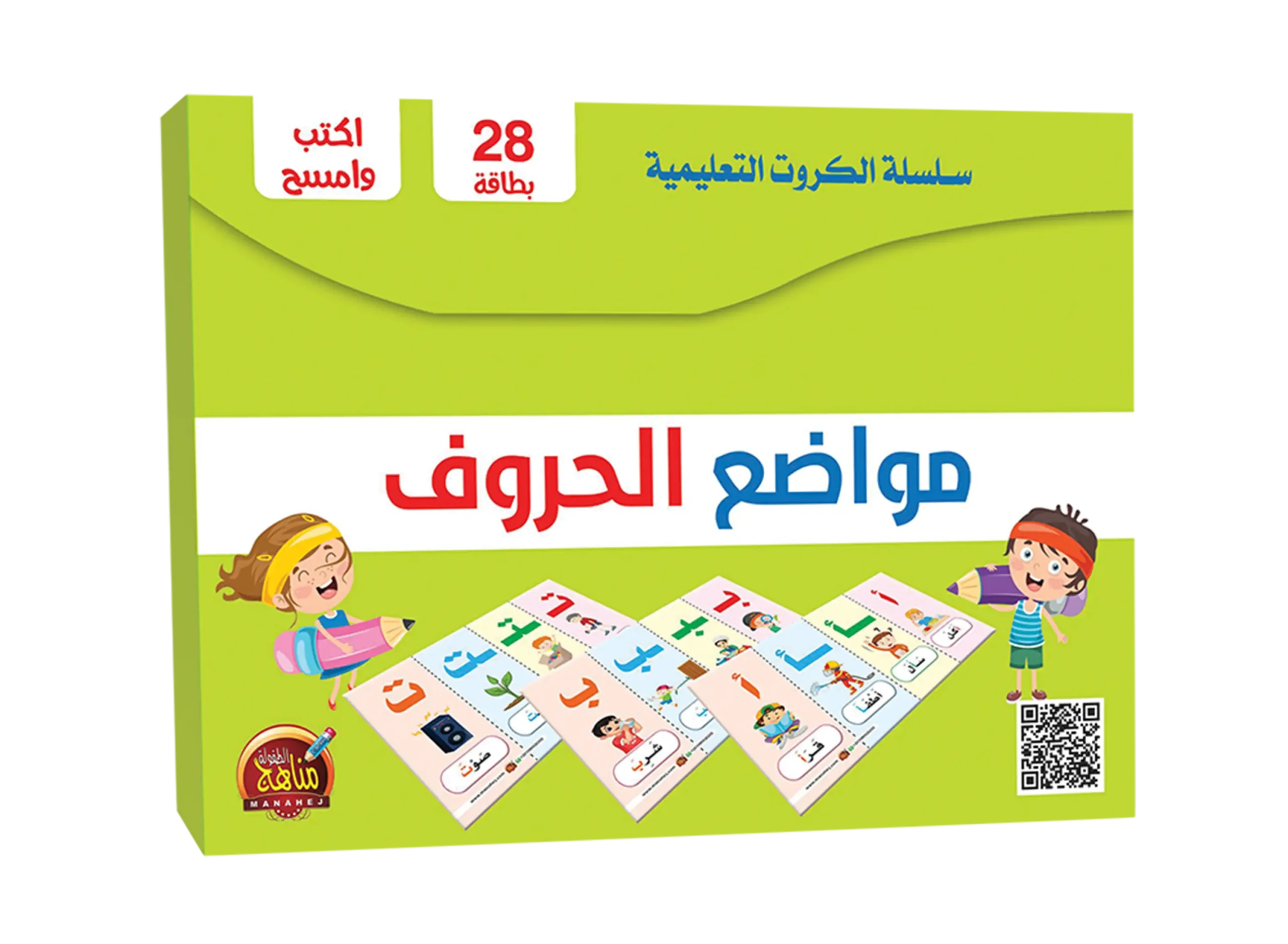 غلاف المجموعة