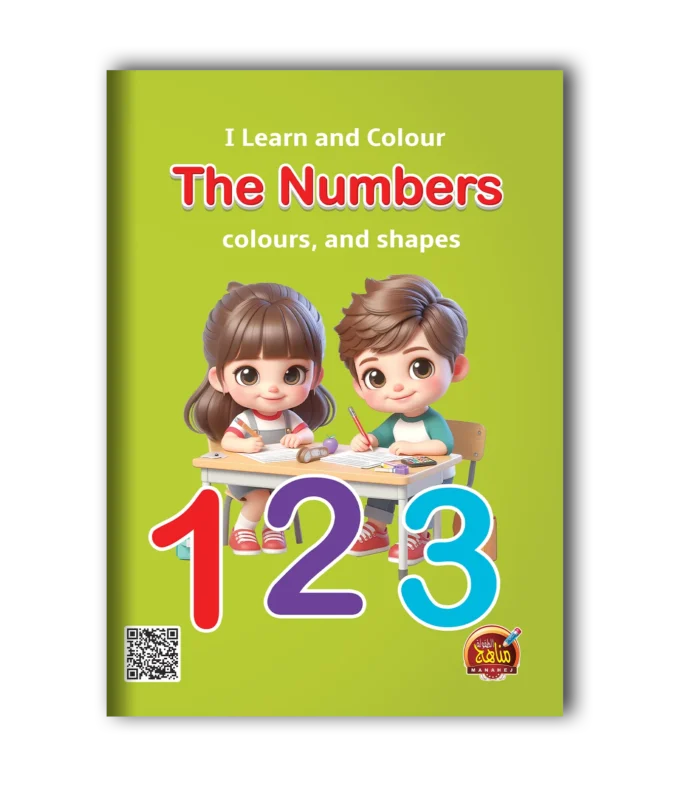 غلاف الكتاب