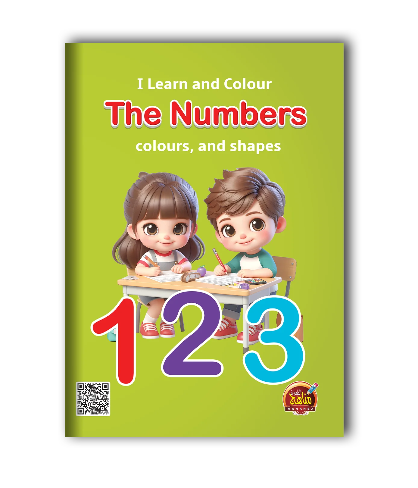 اتعلم والون ارقام انجليزي غلاف الكتاب