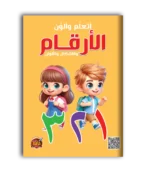 غلاف الكتاب