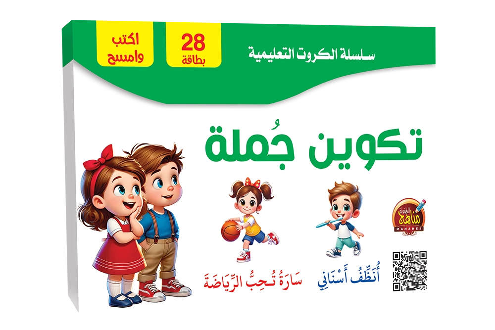 غلاف المجموعة