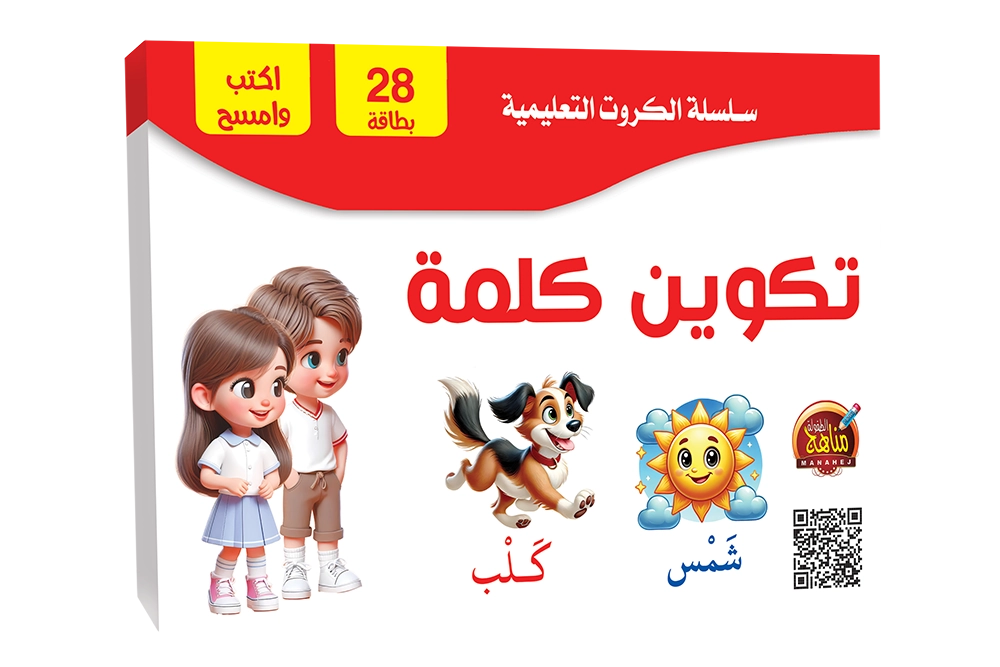 غلاف المجموعة