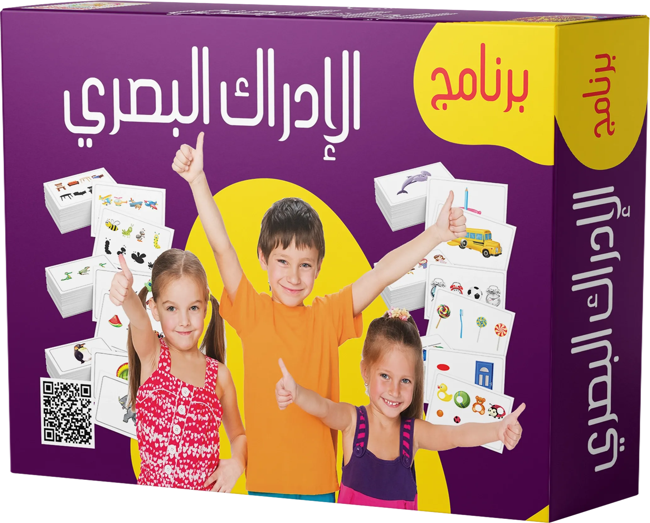 NEW---3D-علب-الاحتياجات-الخاصة-مناهج_0001_Layer-3 copy 2